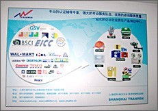 中國驗(yàn)廠網(wǎng) 專業(yè)鑄就信任，上海超網(wǎng)企業(yè)管理咨詢的卓越服務(wù)